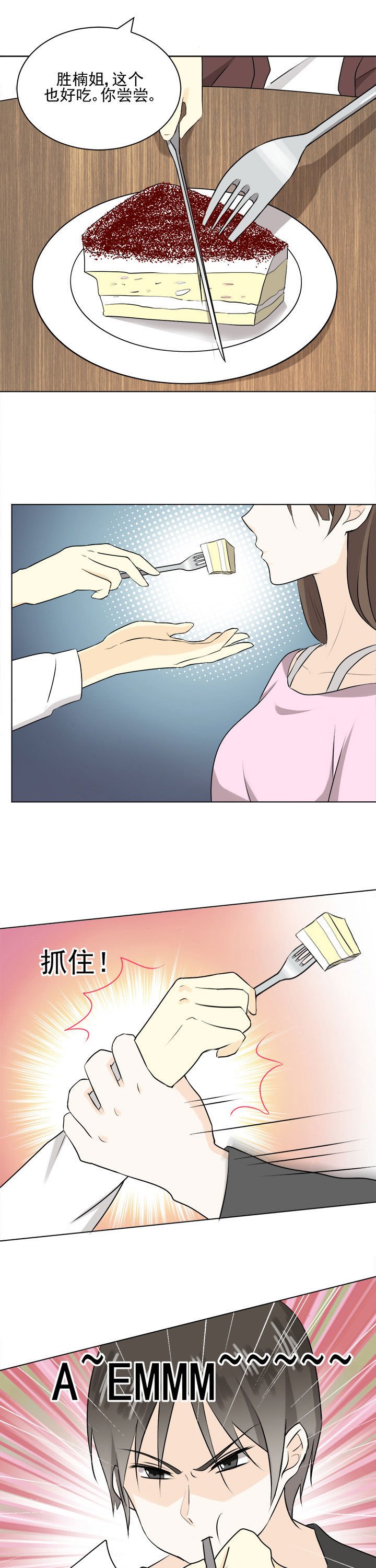 第29章：