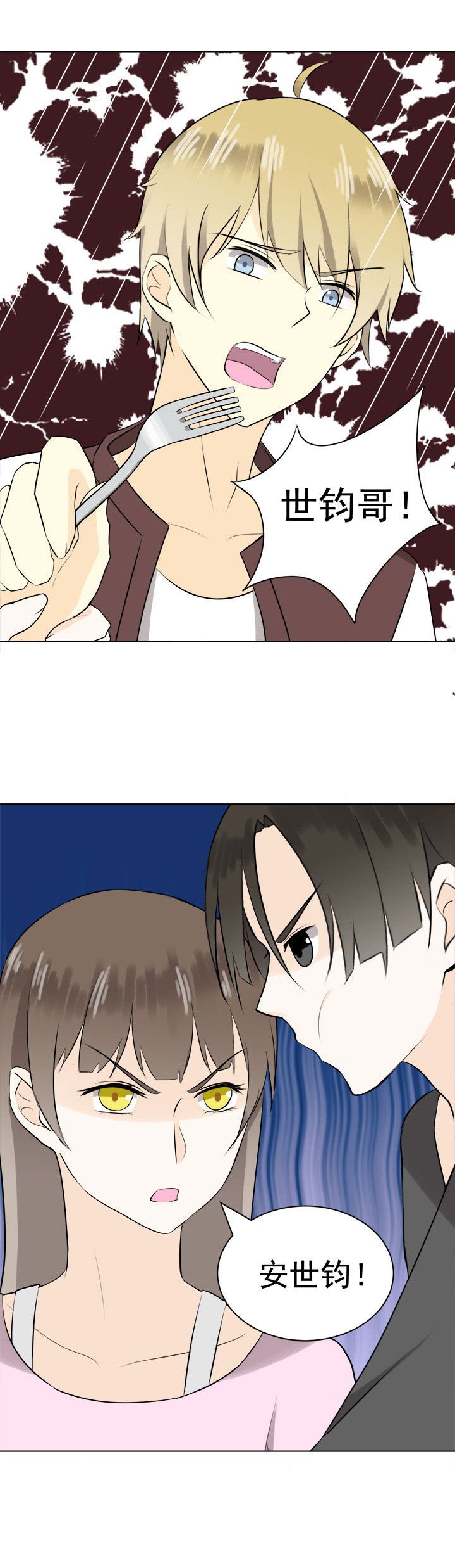 第29章：
