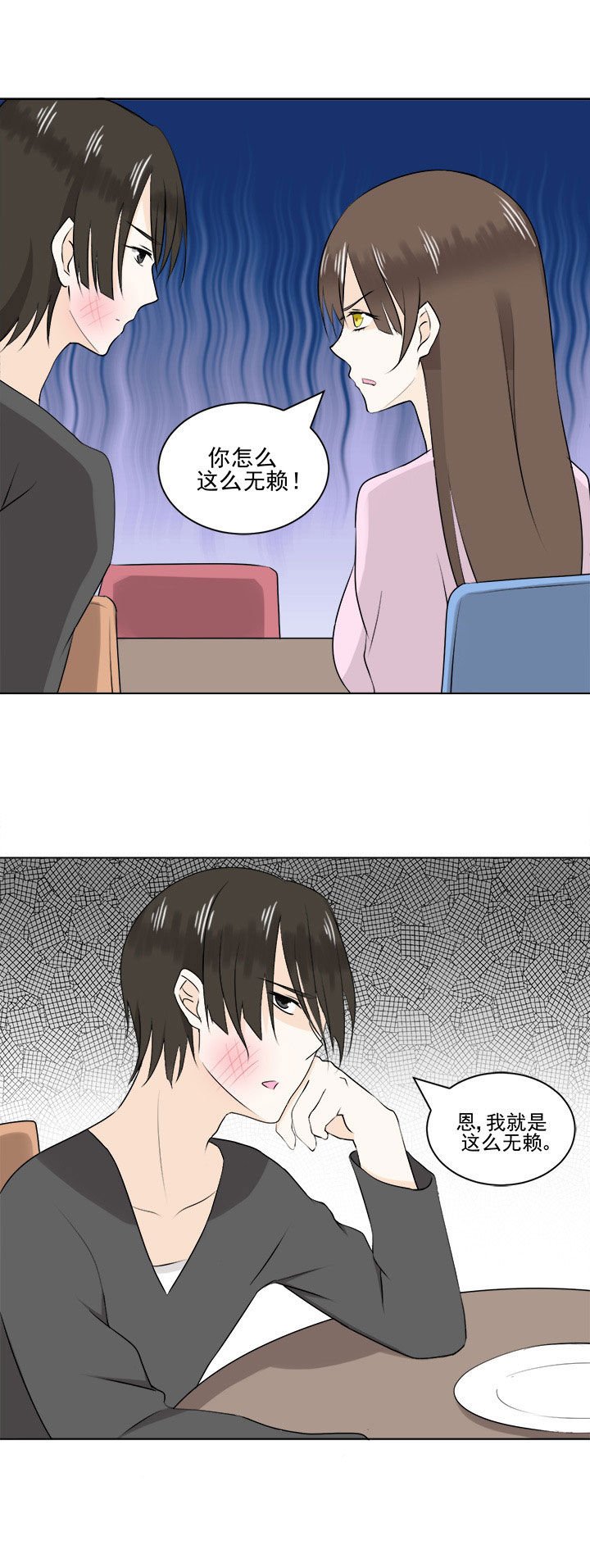 第29章：