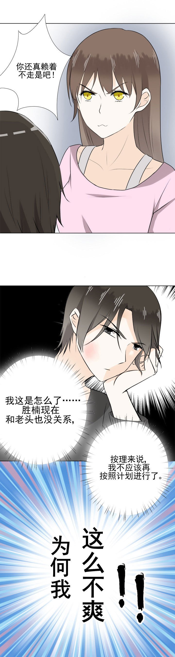 第29章：
