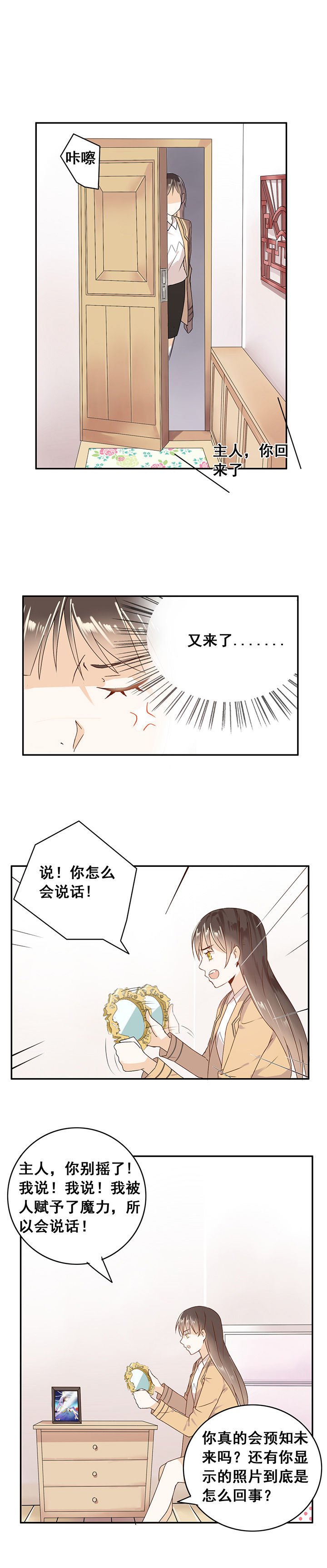 第3章：