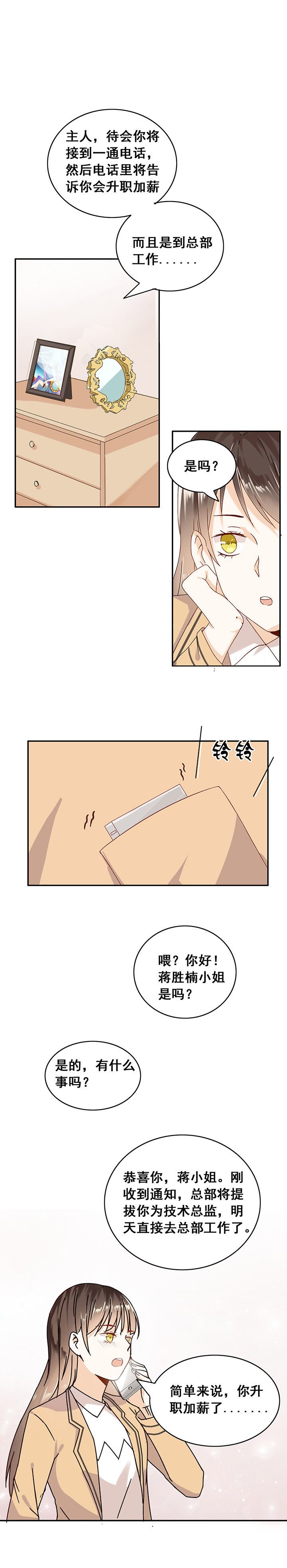 第3章：