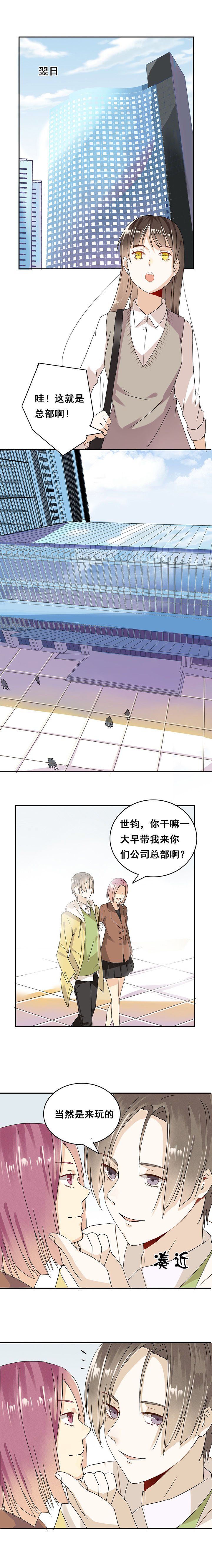 第3章：
