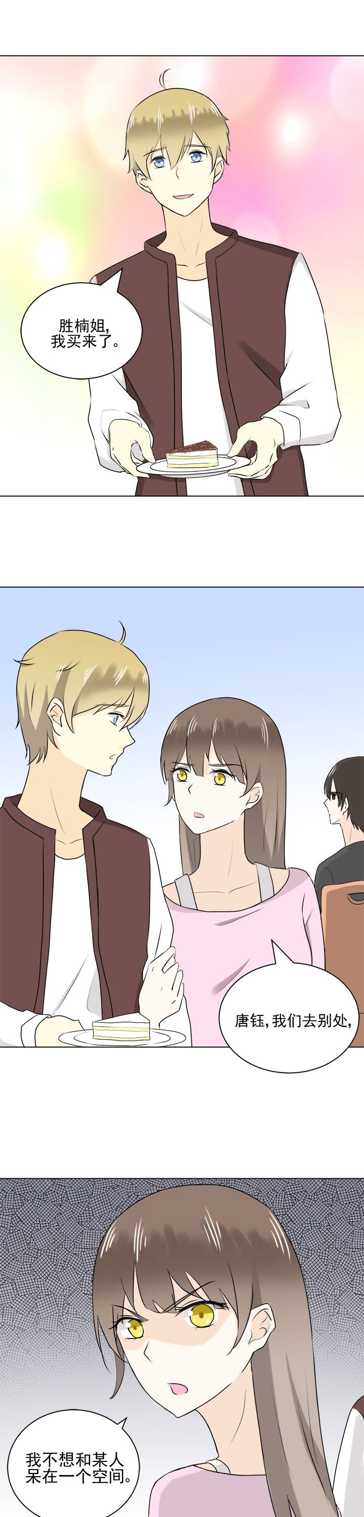 第30章：