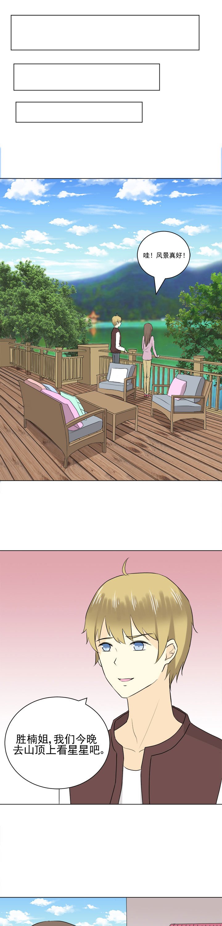 第30章：