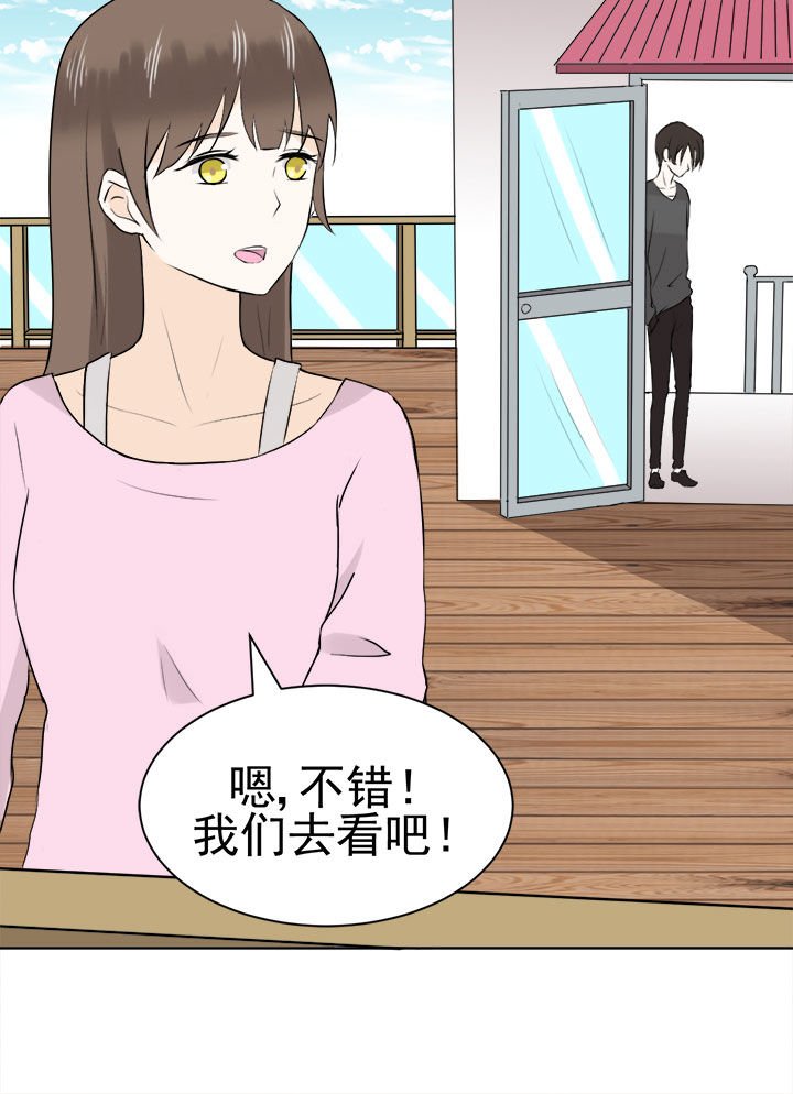 第30章：