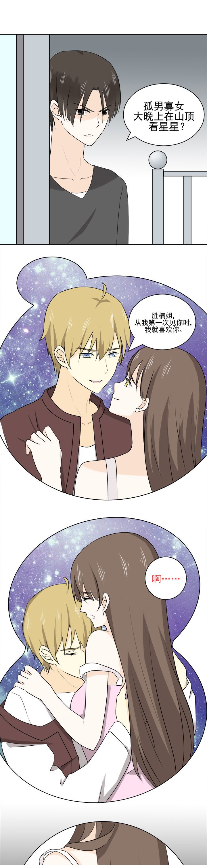 第30章：