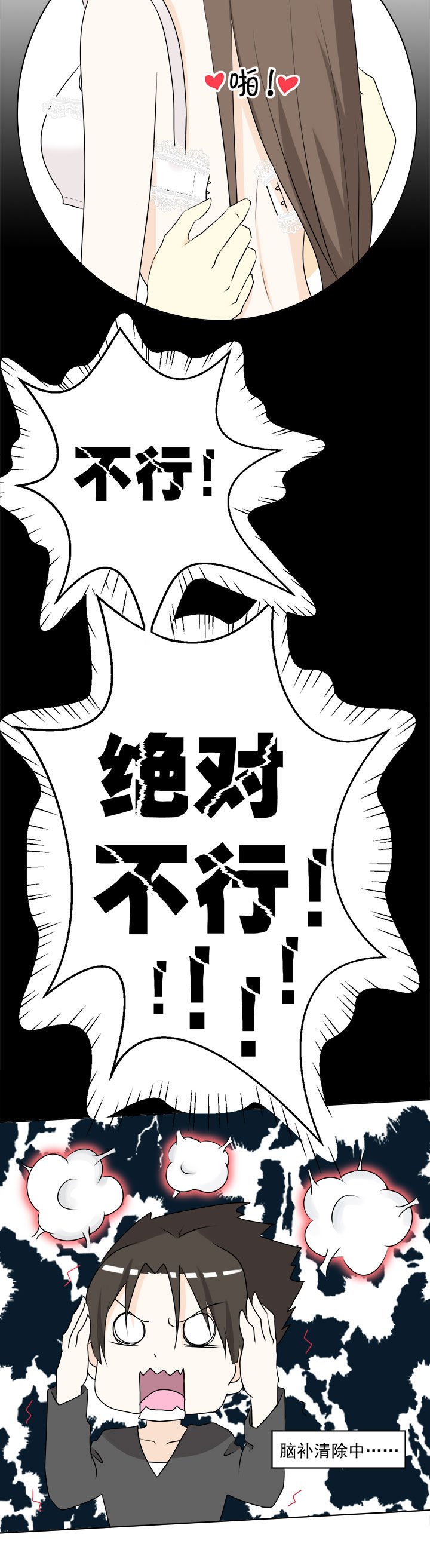 第30章：