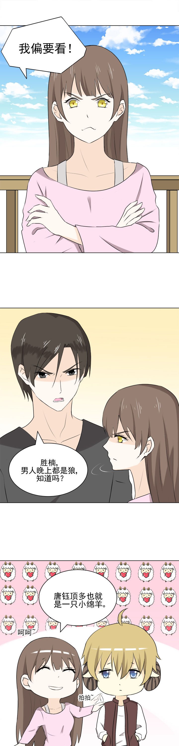 第30章：