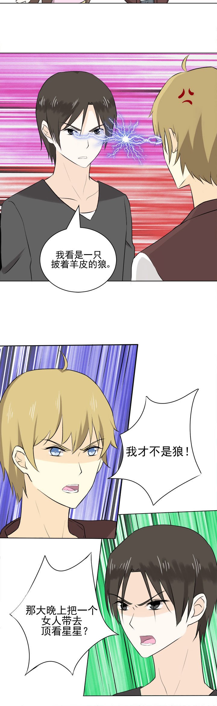 第30章：
