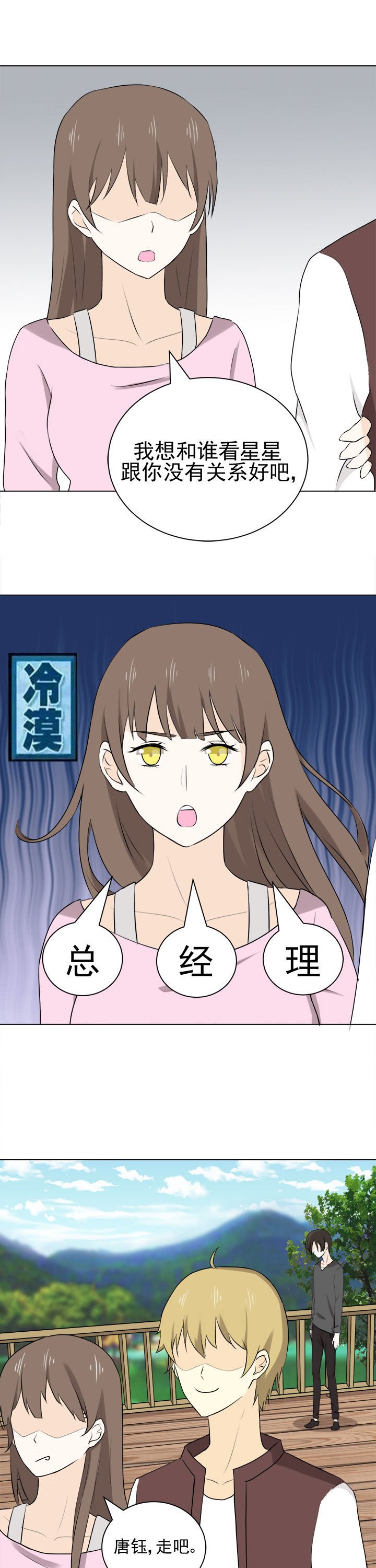 第30章：