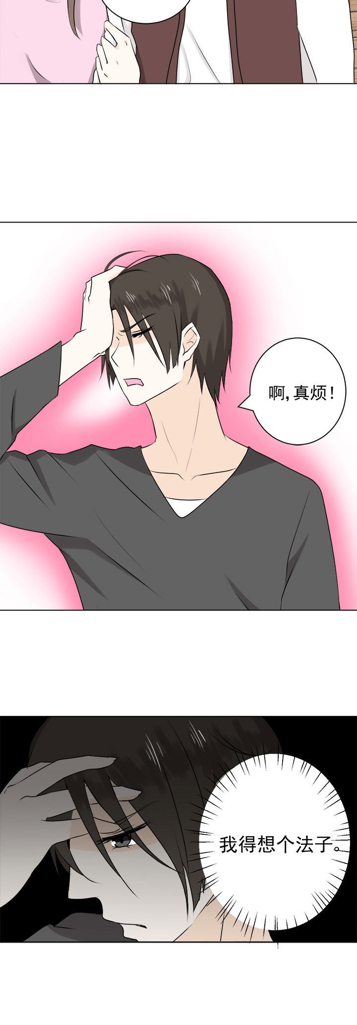 第30章：