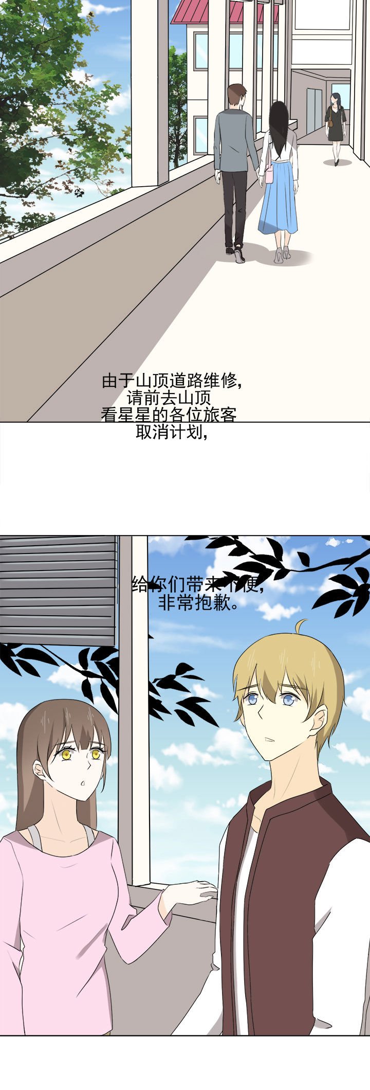第31章：