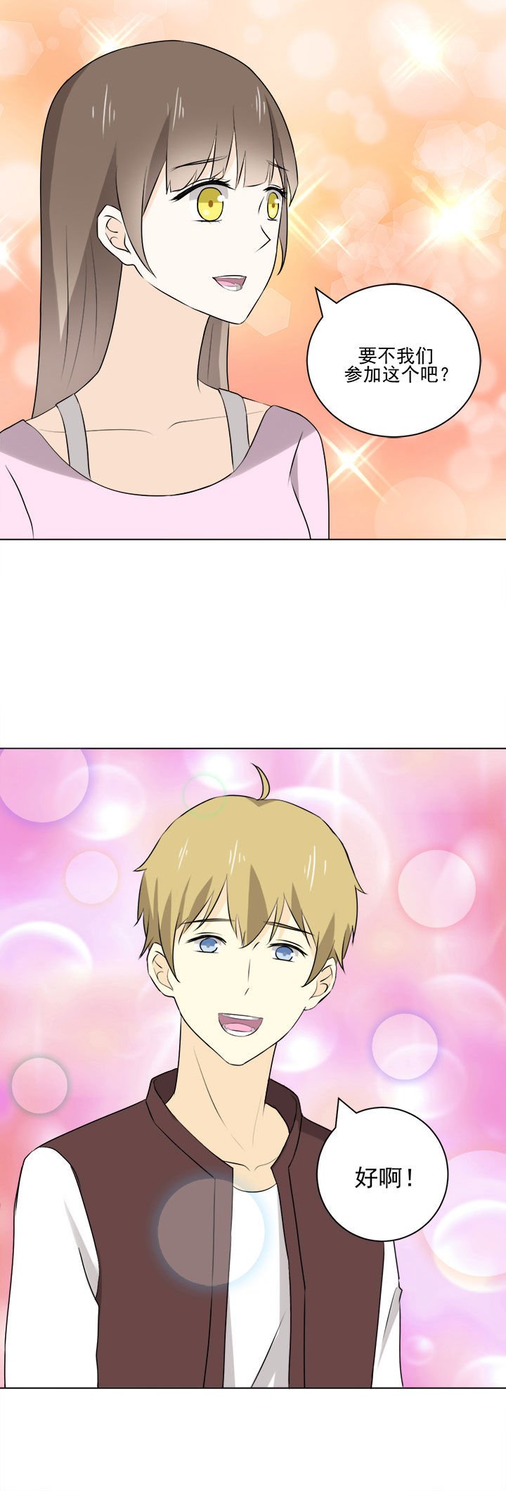 第31章：