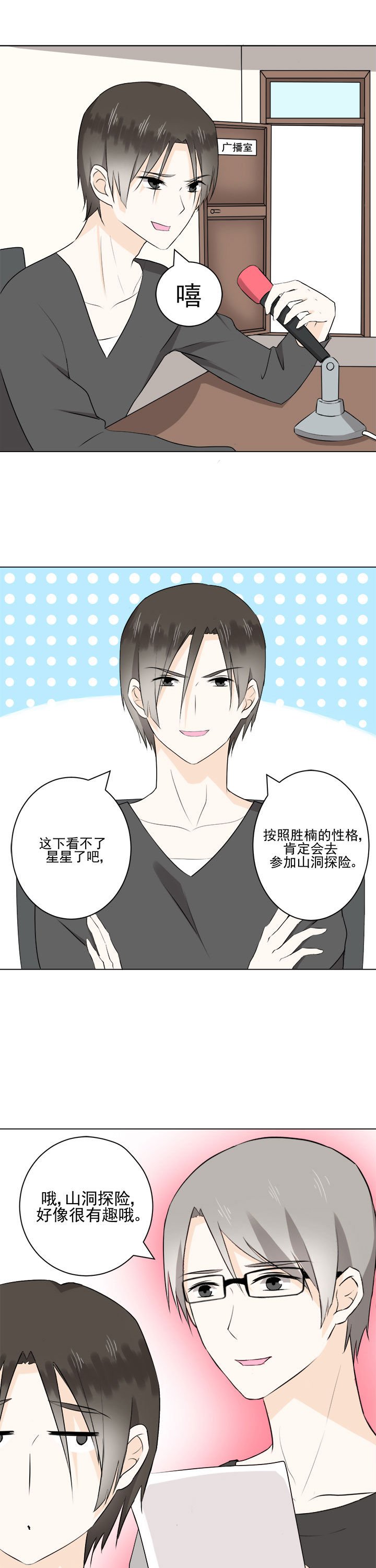 第31章：