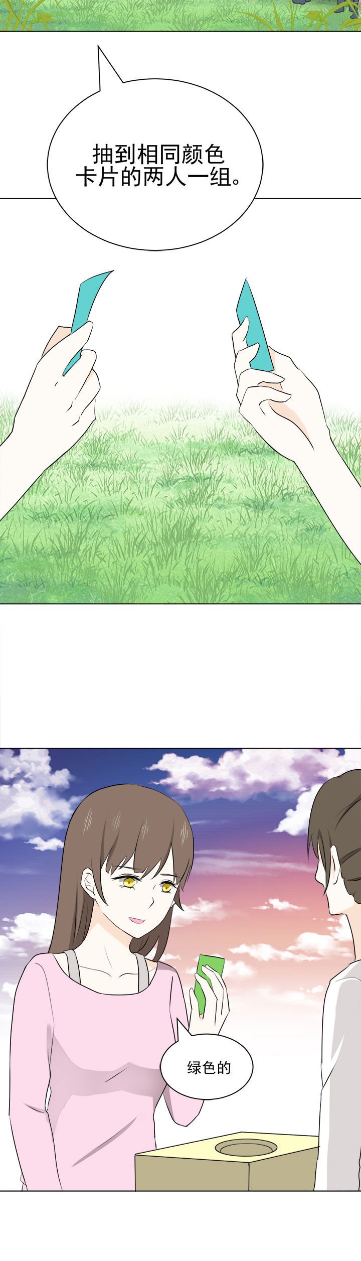 第31章：