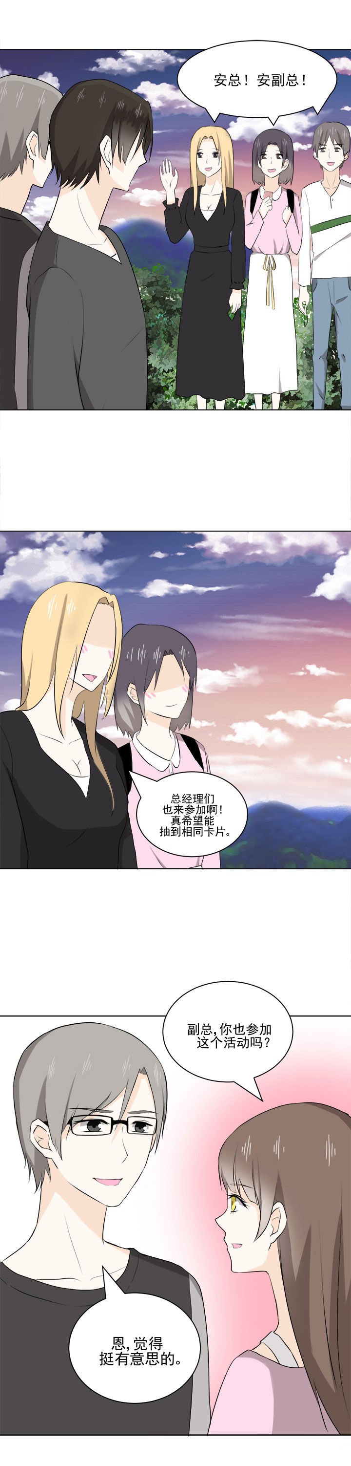 第31章：