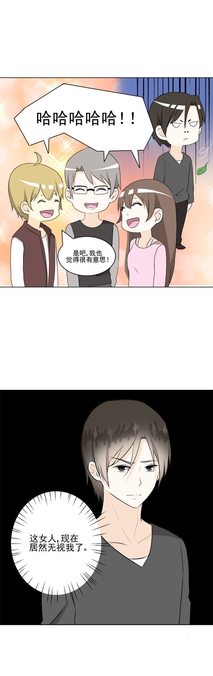 第31章：