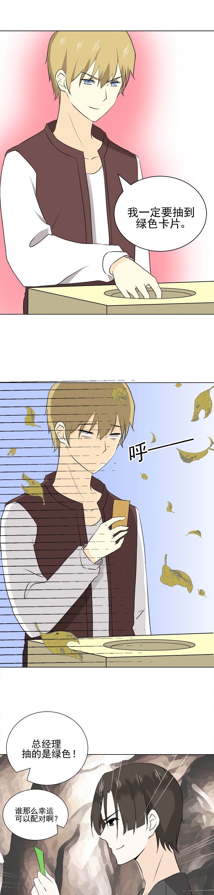 第31章：