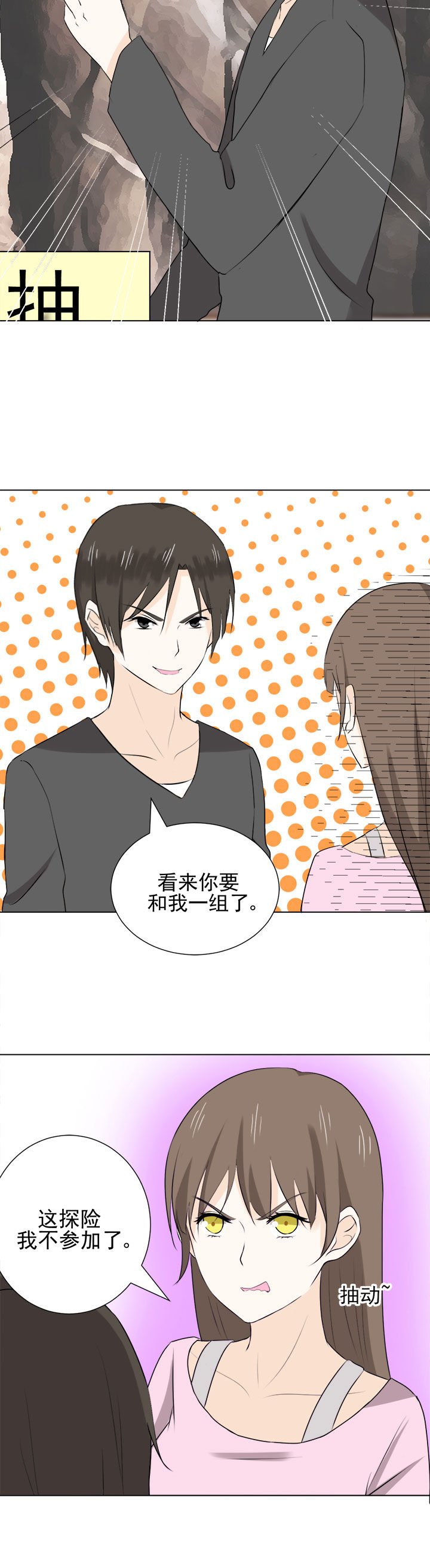 第31章：