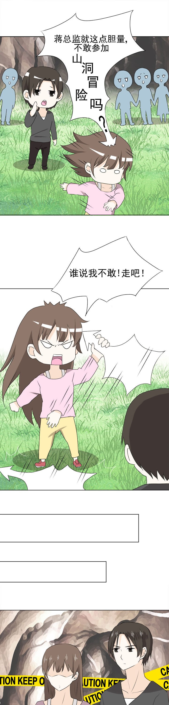 第31章：