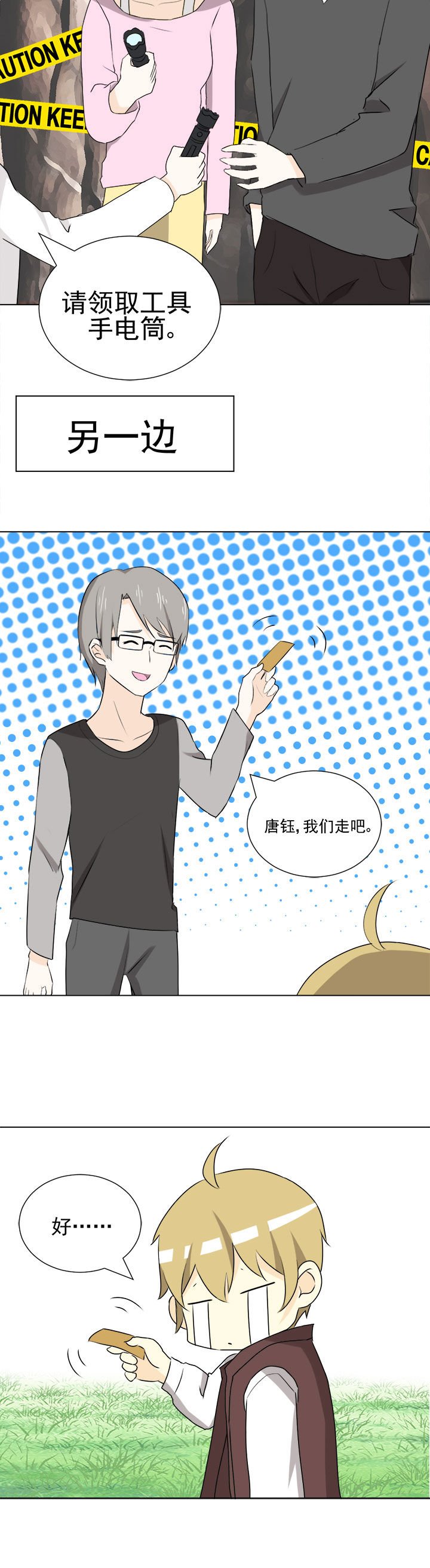 第31章：
