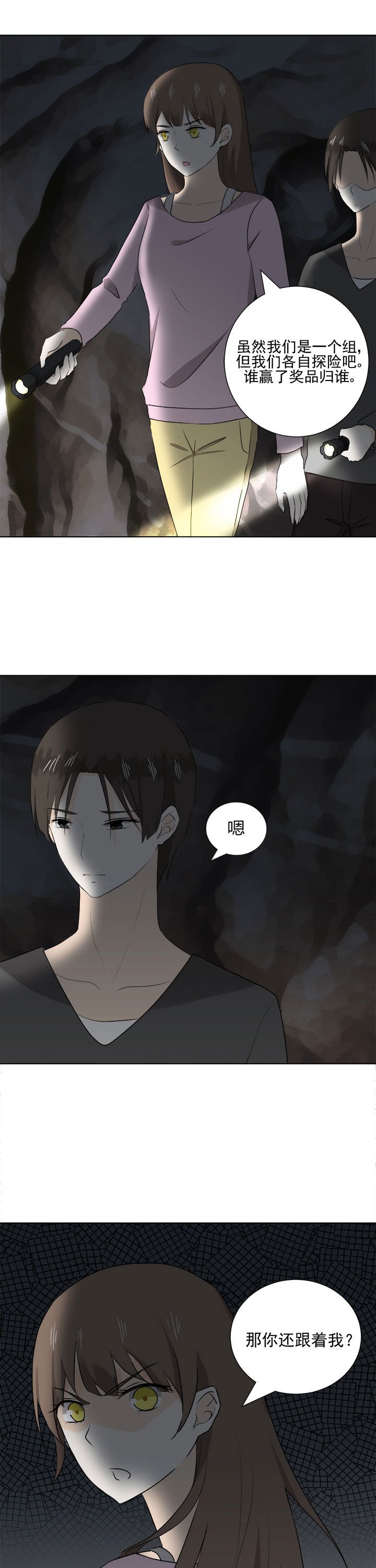 第32章：