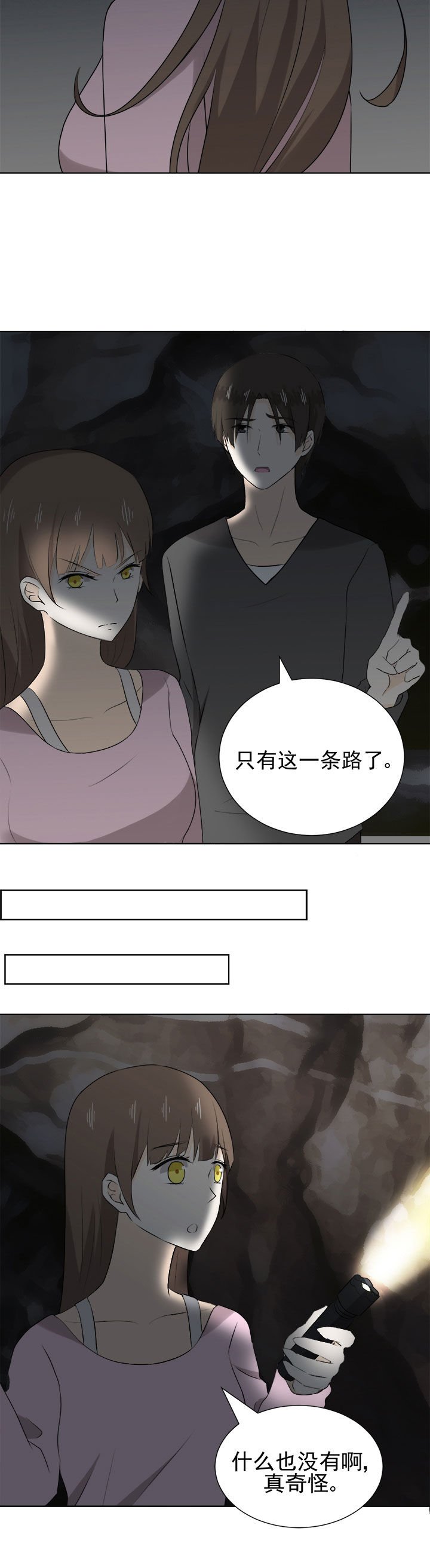 第32章：