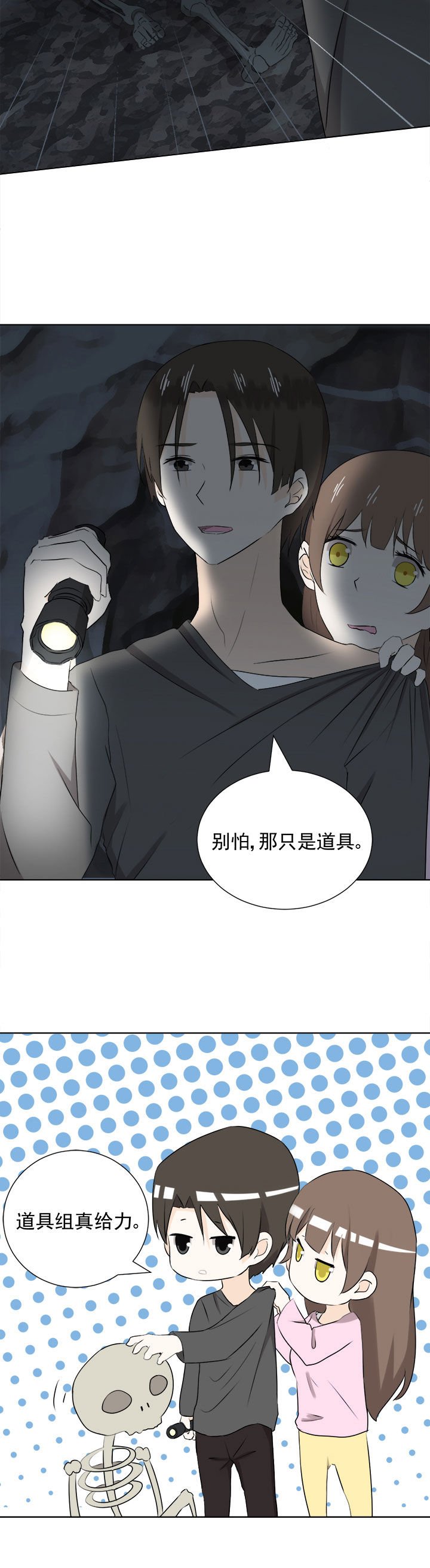 第32章：