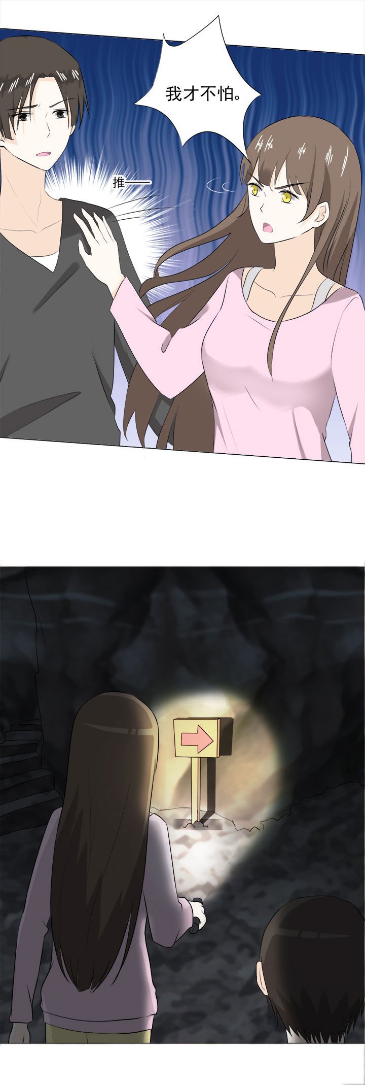 第32章：