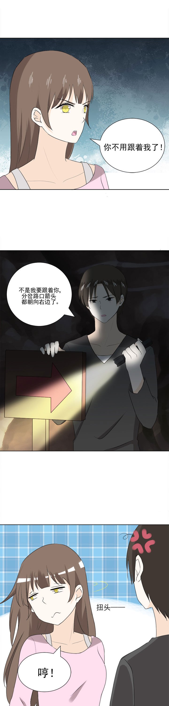 第32章：
