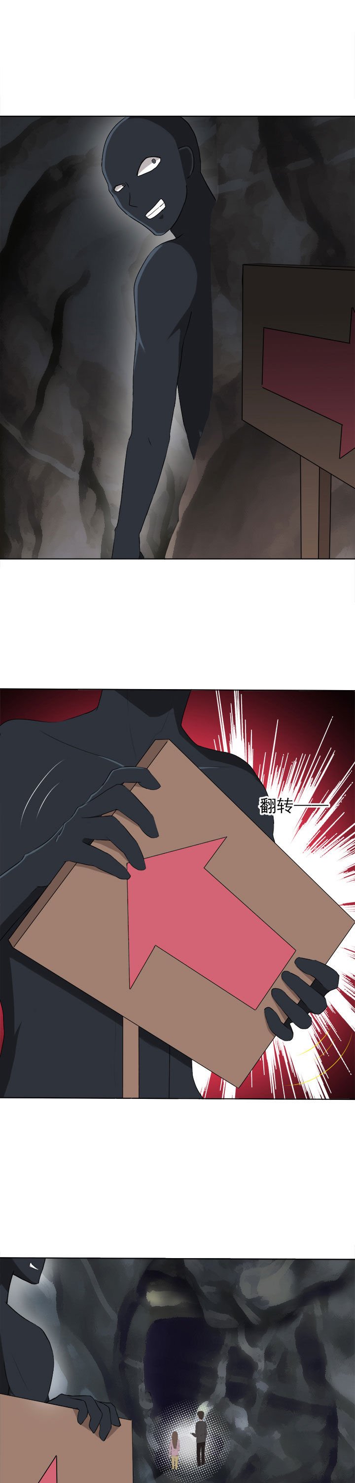 第32章：