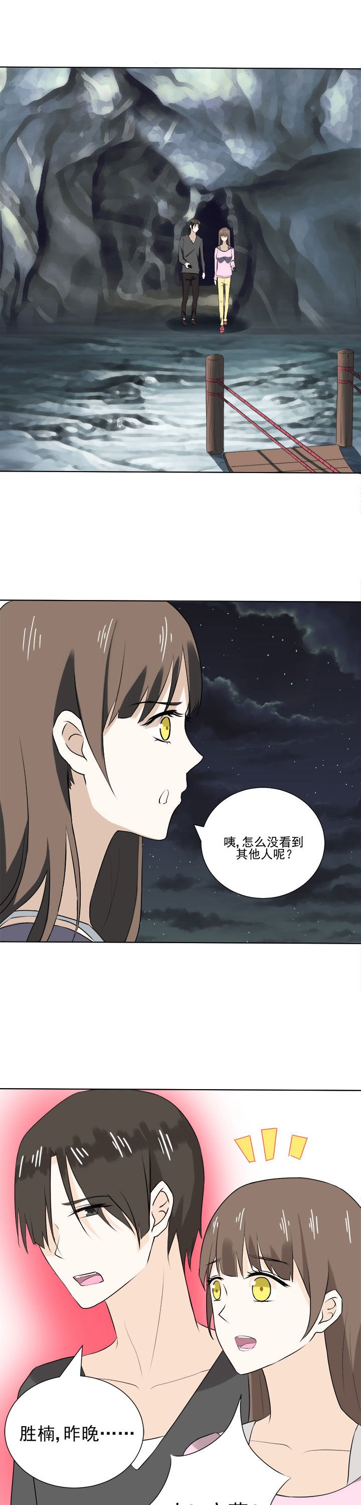 第32章：