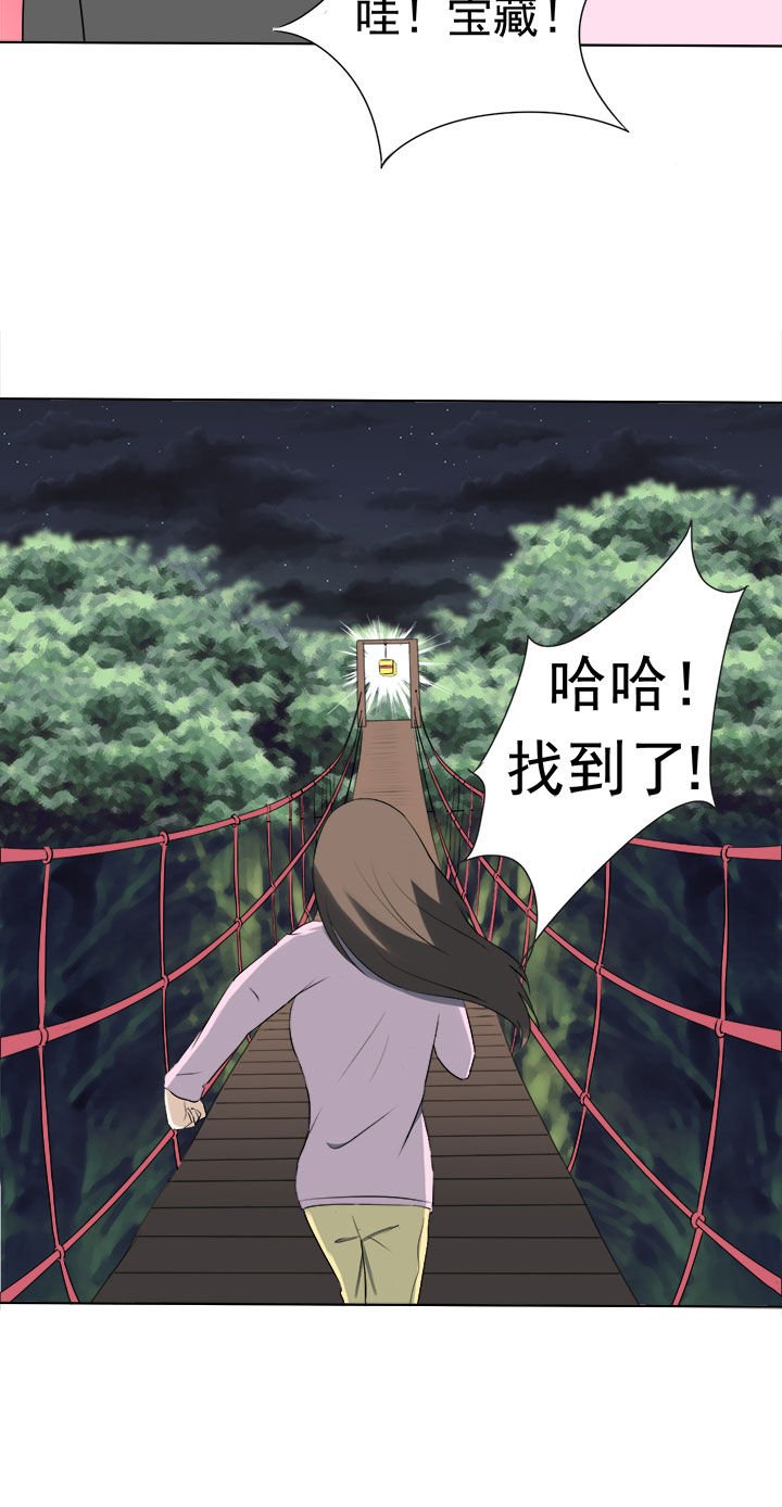 第32章：