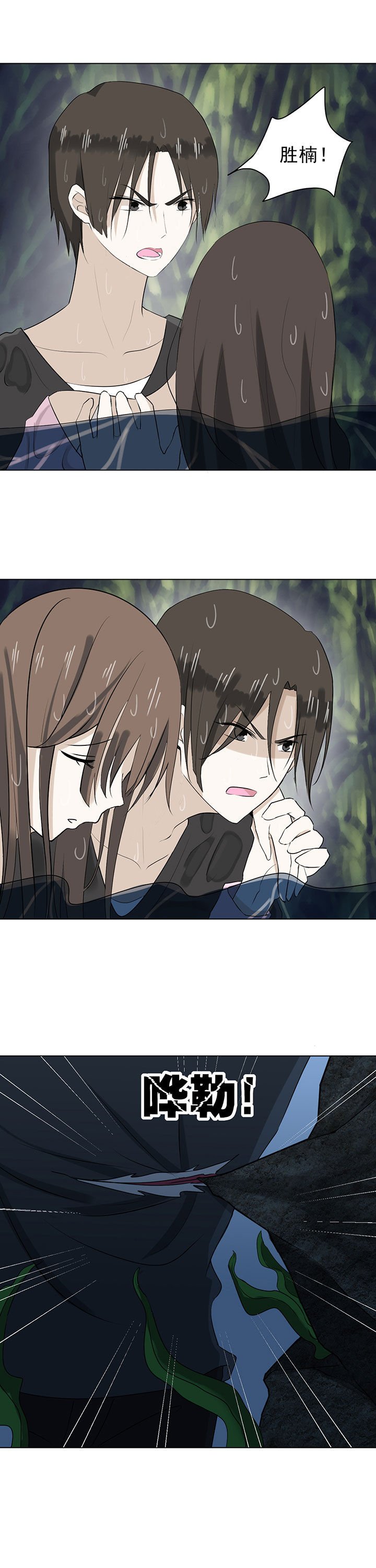 第33章：
