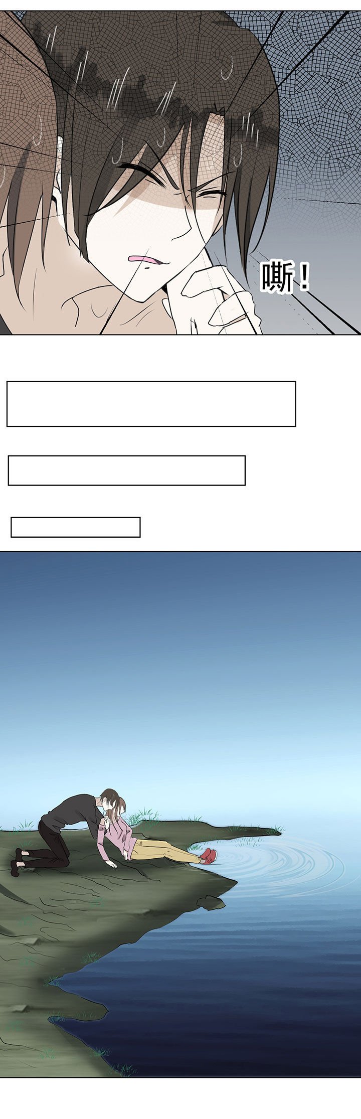 第33章：