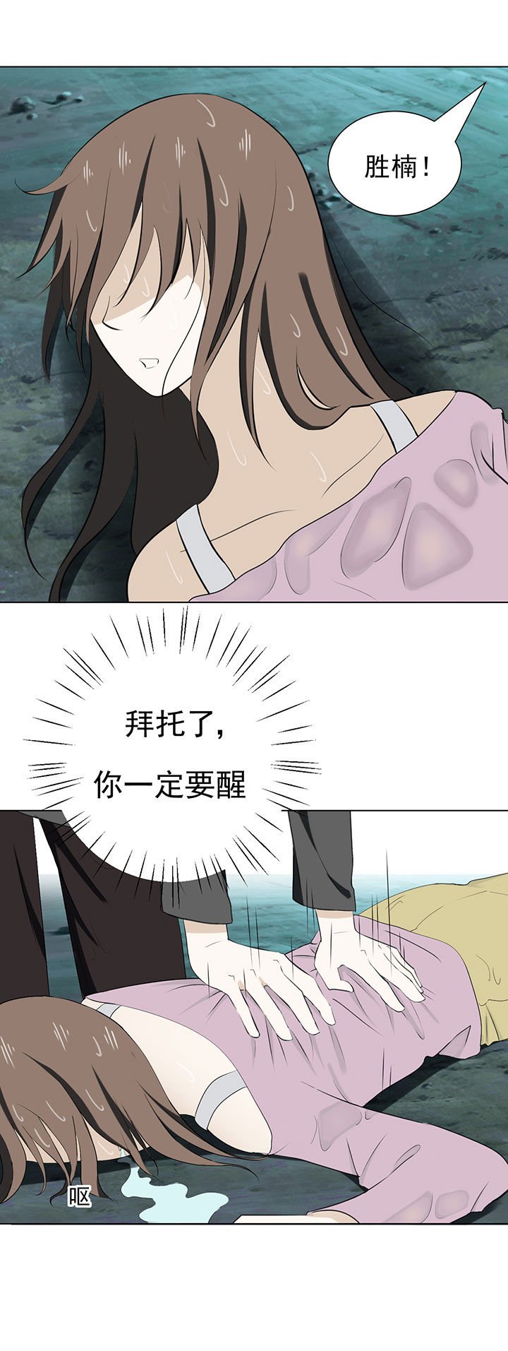 第33章：
