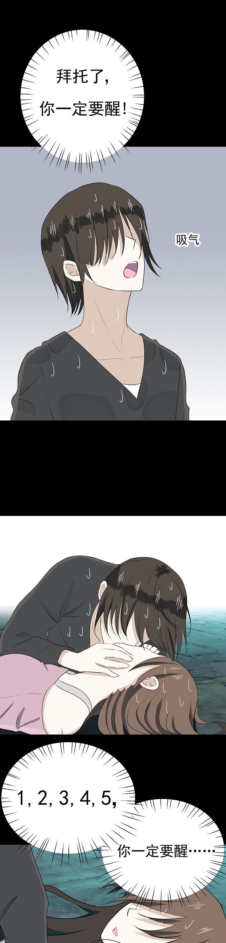 第33章：