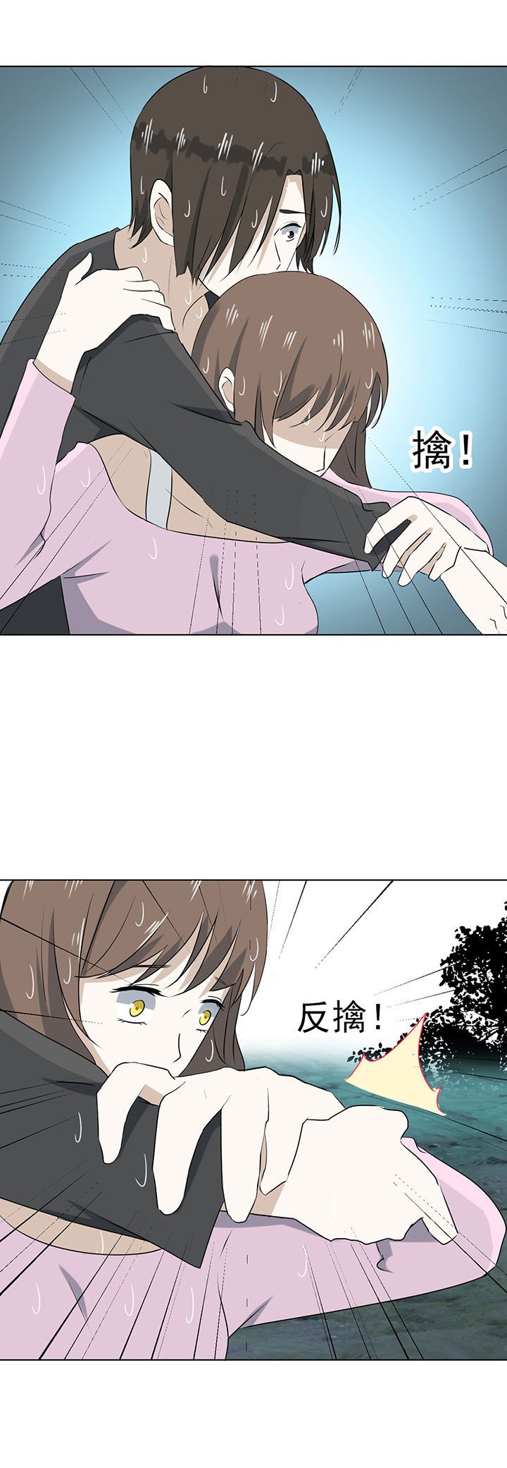 第33章：