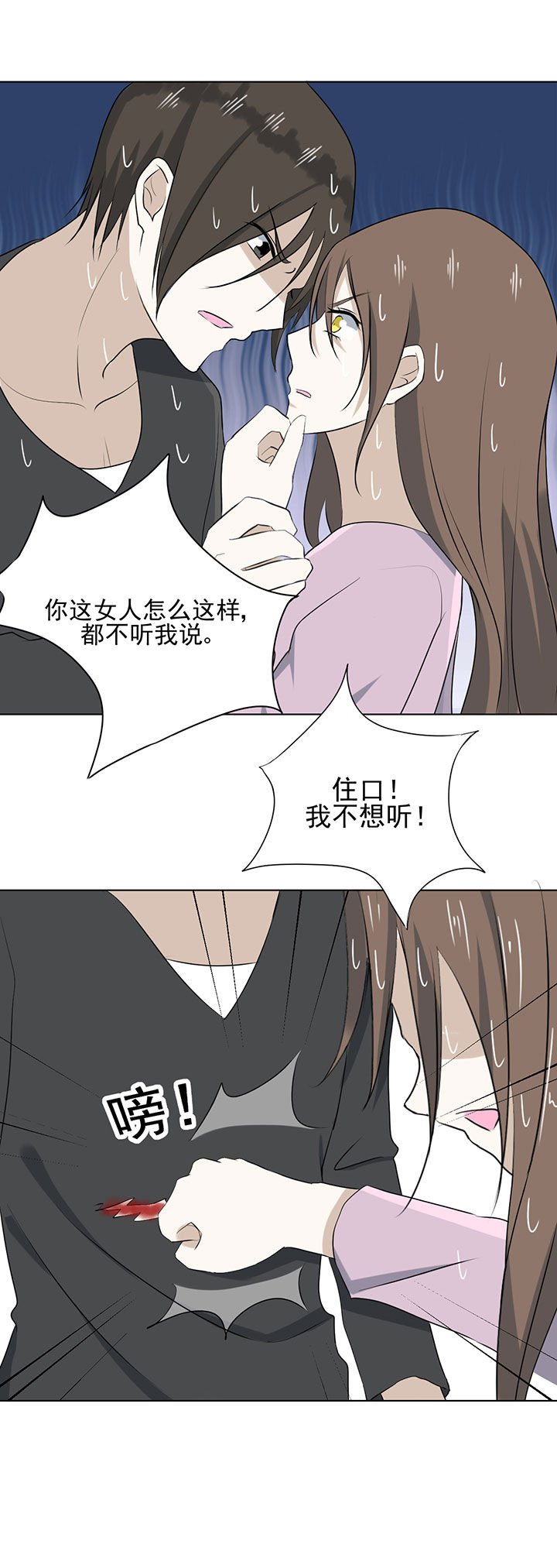 第33章：