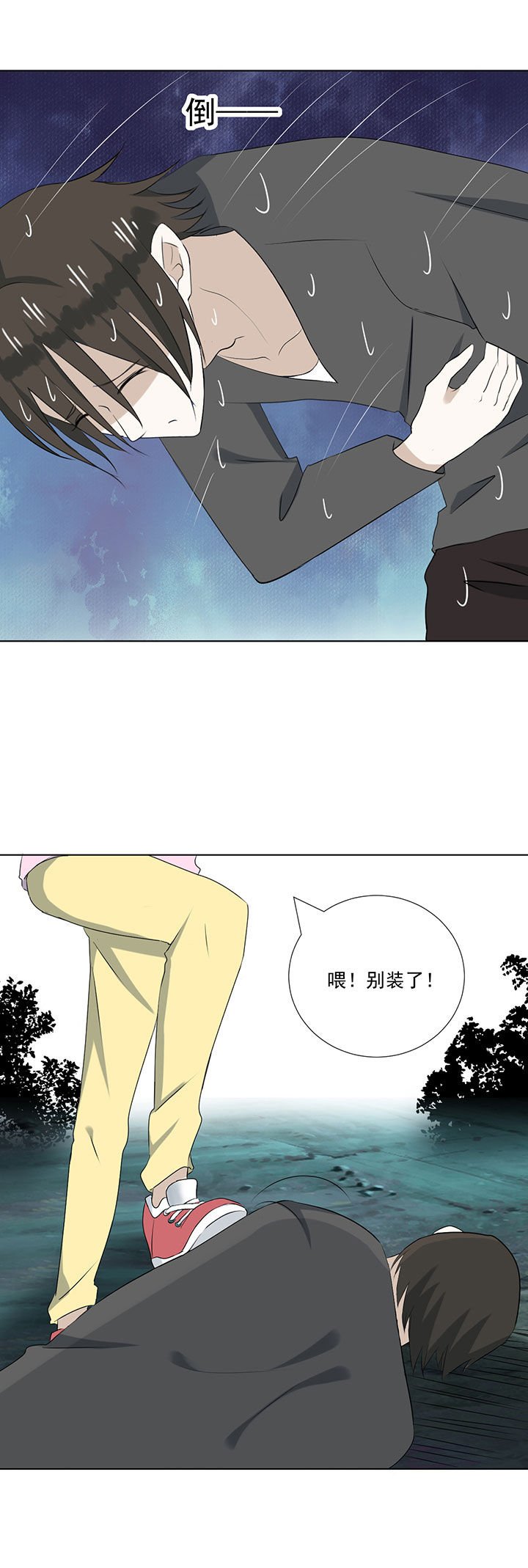 第33章：