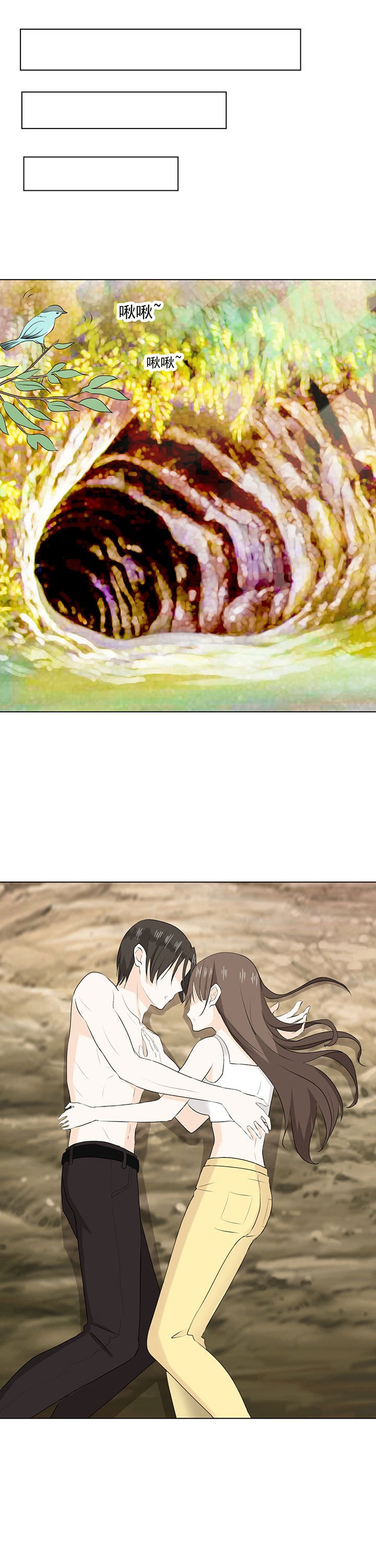 第34章：