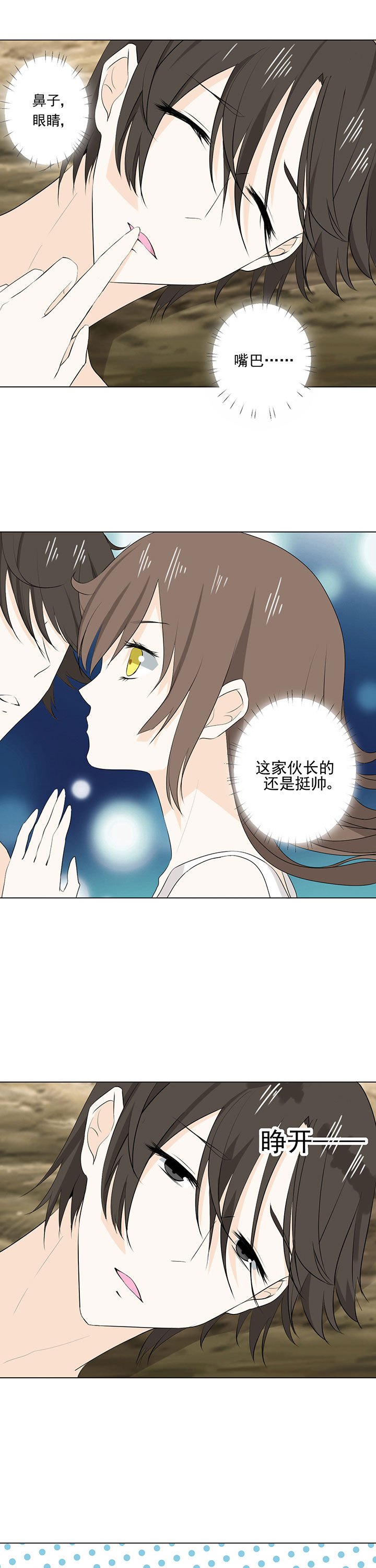 第34章：