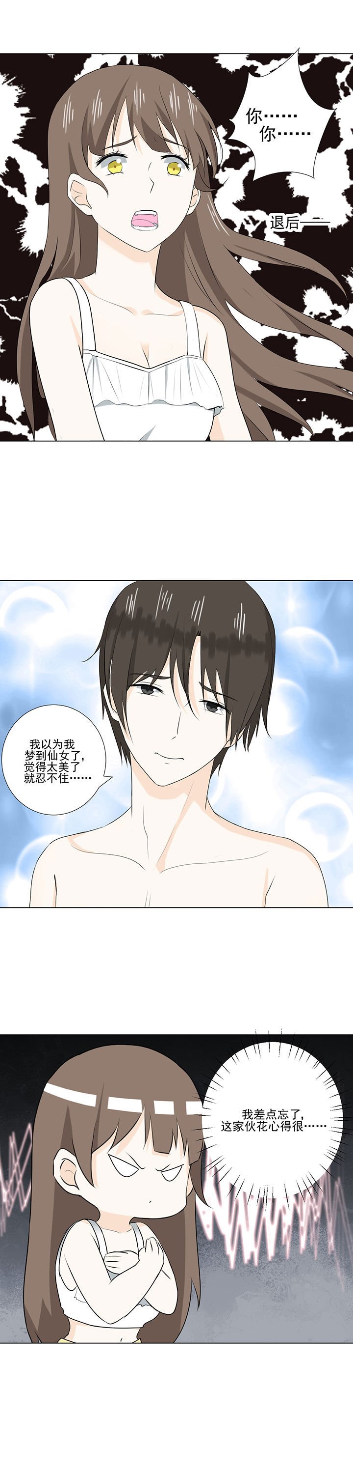 第34章：