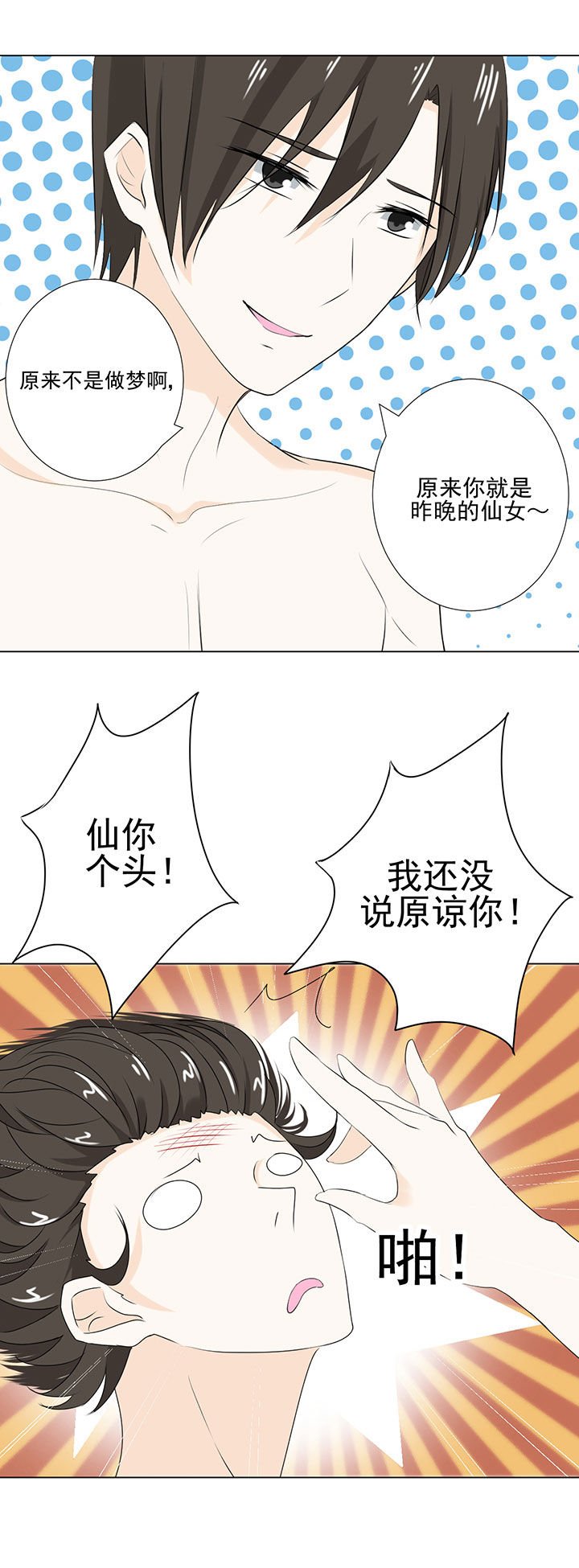 第34章：