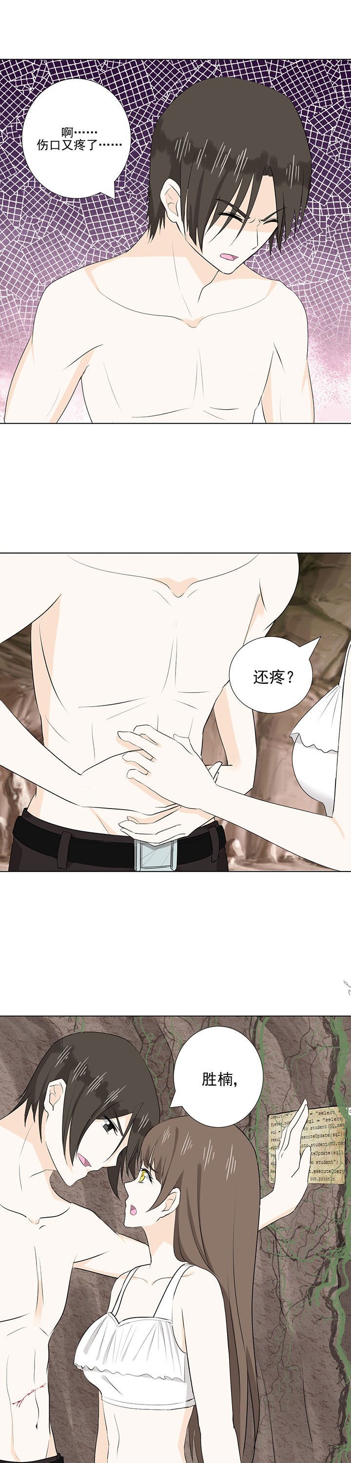 第34章：