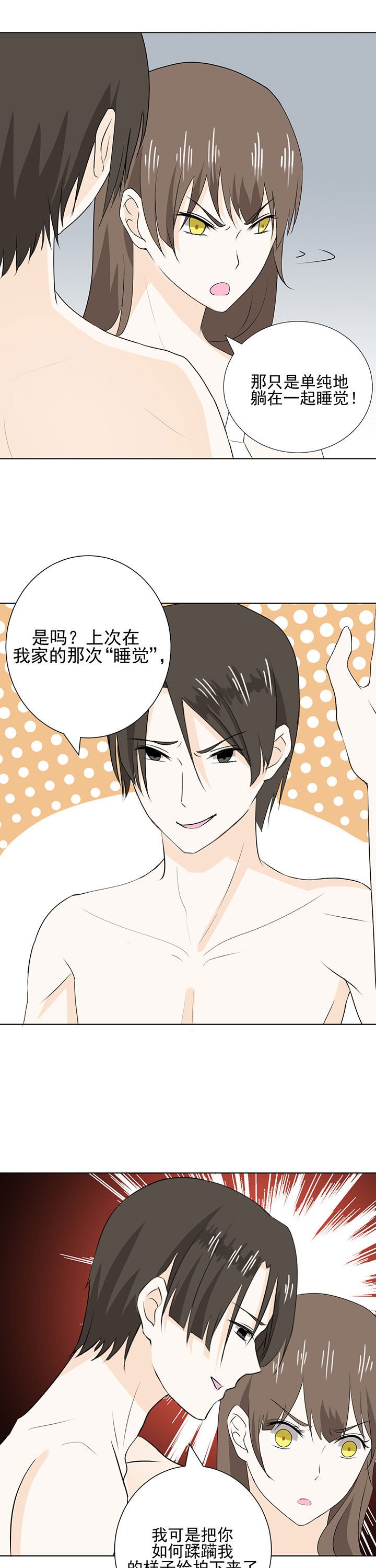 第35章：