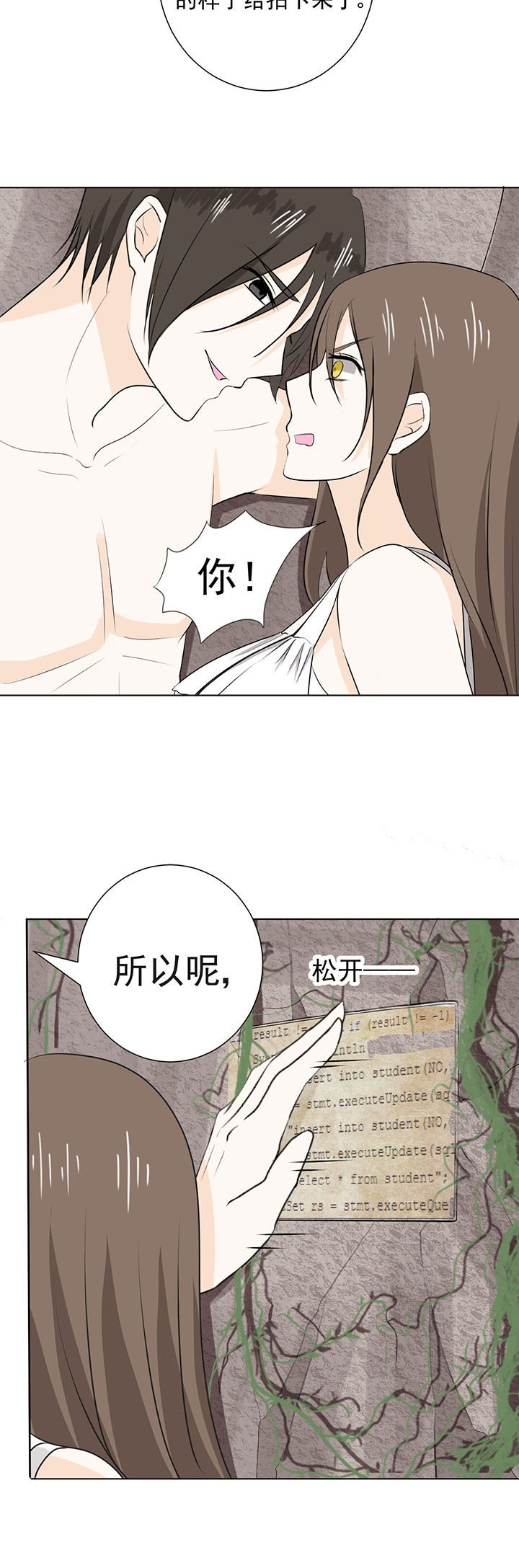 第35章：