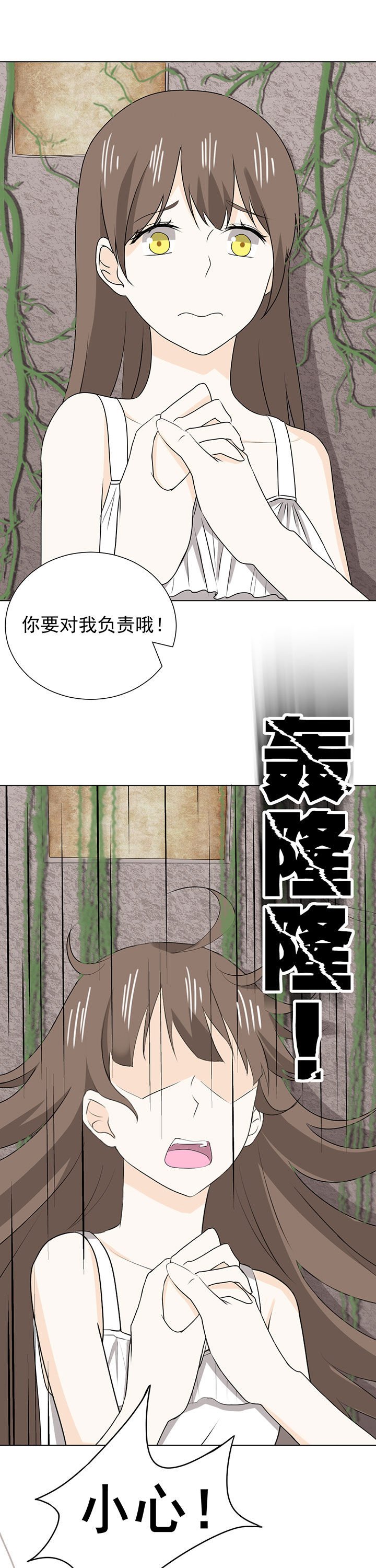 第35章：