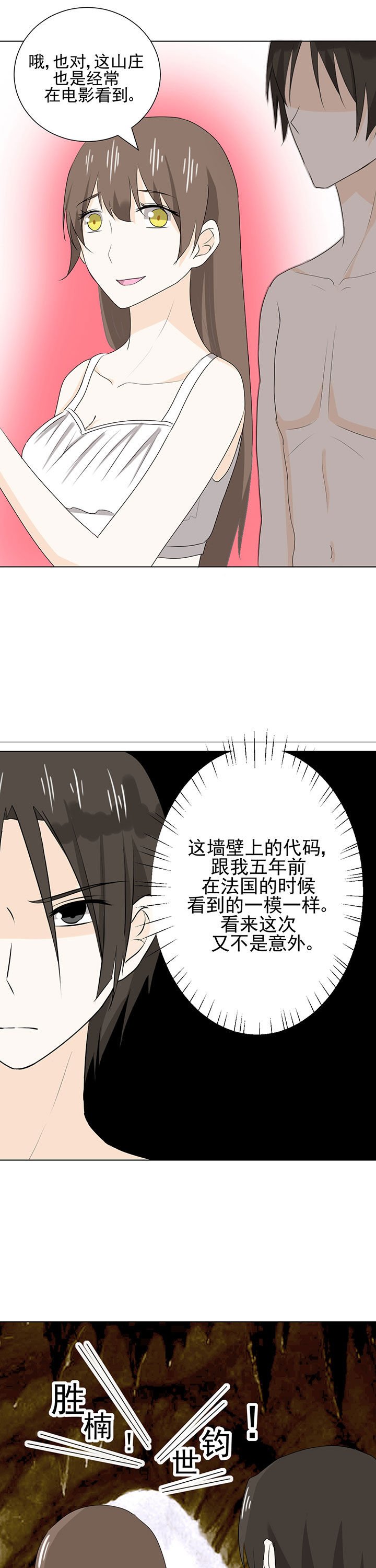 第35章：